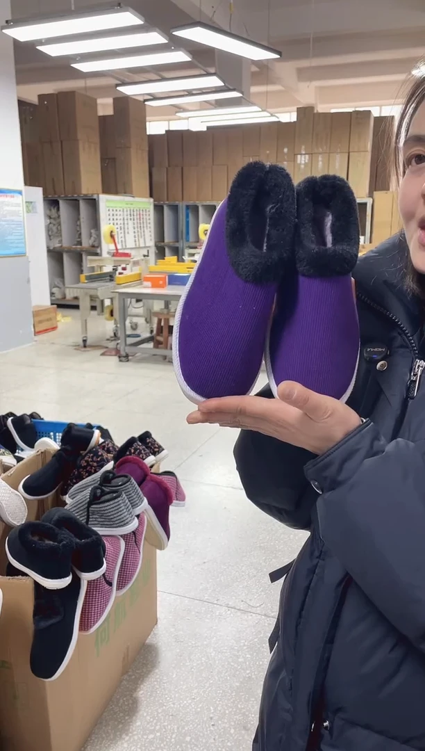 5-4紫色毛圈棉鞋35码