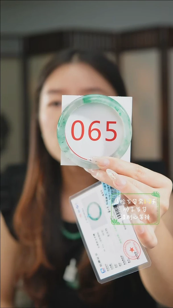 未镶嵌手镯石英质玉（非洲翠）5859