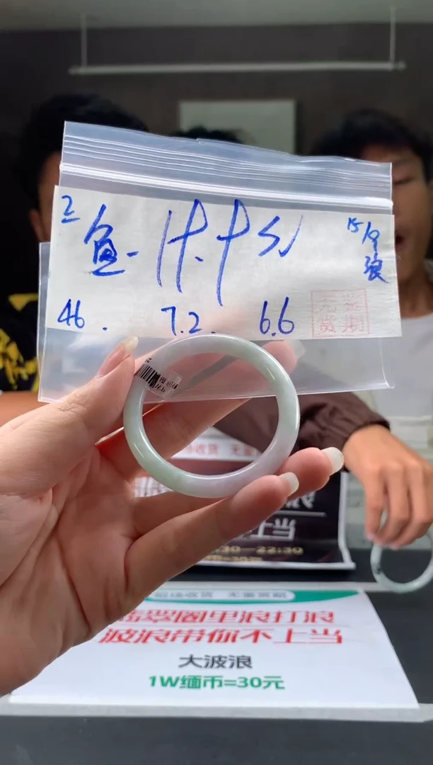 未镶嵌手镯翡翠鱼**飞翡翠手镯 下单联系小耳机#2