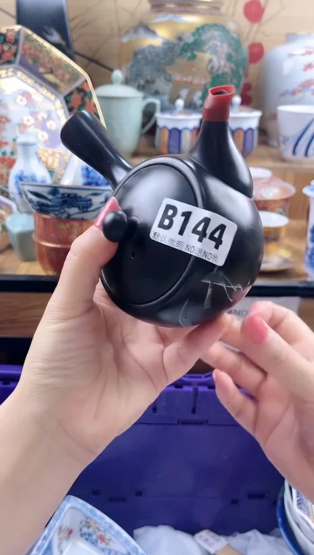 高*==============b144