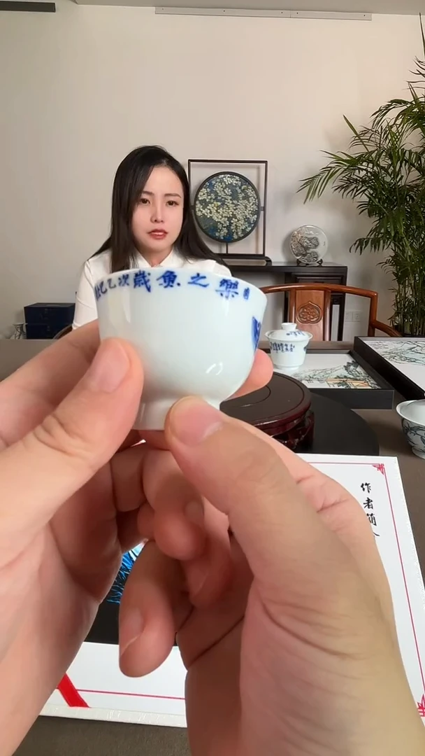 杯子陶瓷何建华《鱼》陶瓷单杯