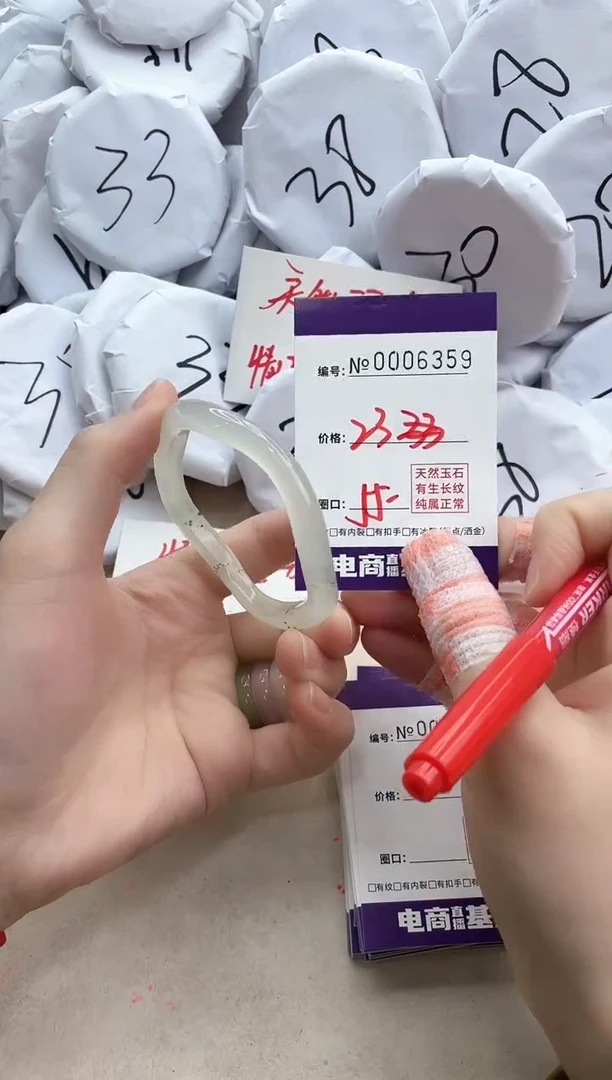 【闪购商品】玛瑙/玉髓手镯未镶嵌6359
