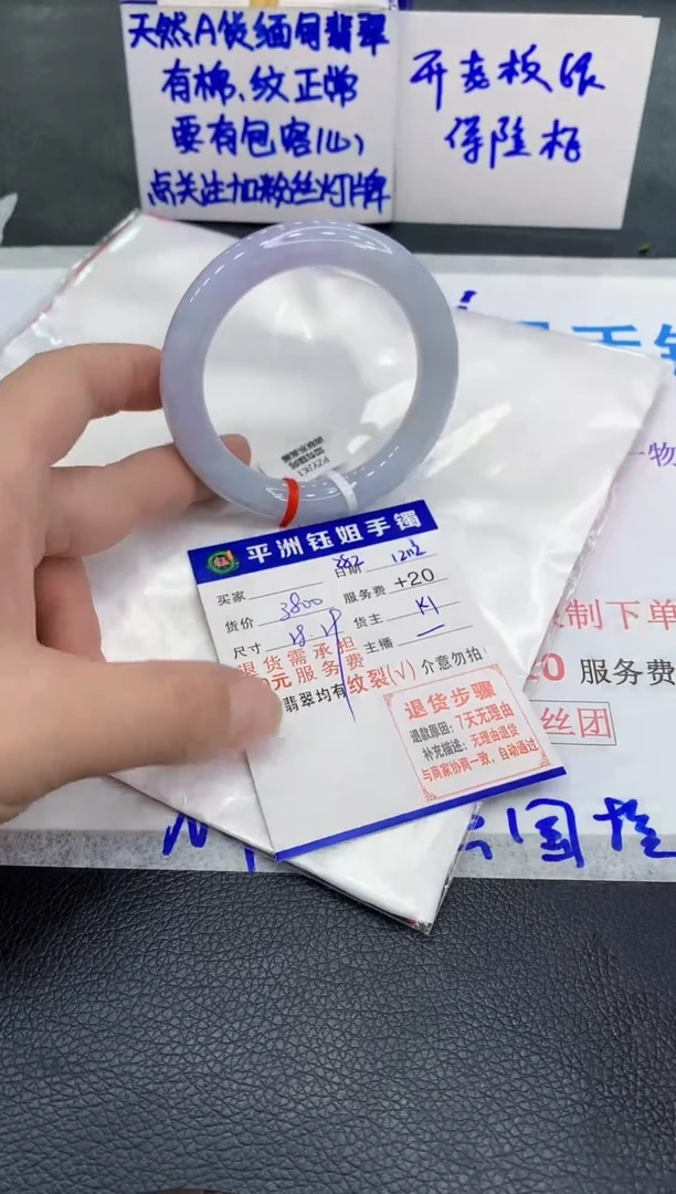 未镶嵌手镯翡翠蓝****e1