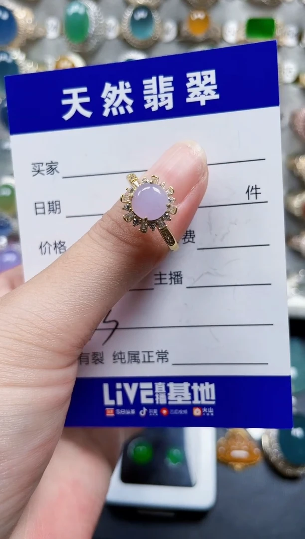 银S925镶嵌戒指翡翠33
