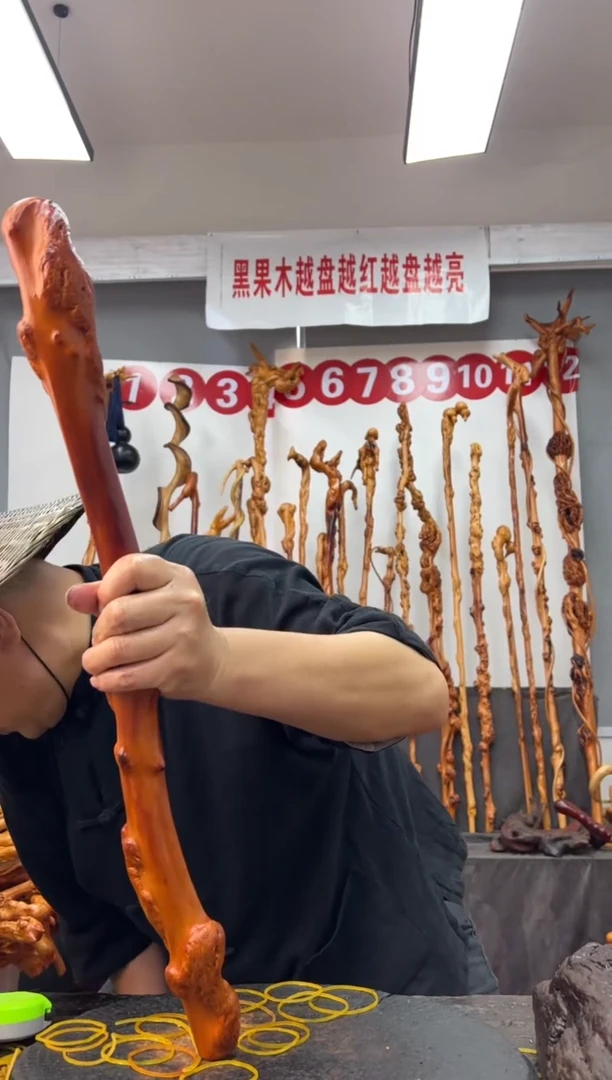 黑果木其他黑果木639