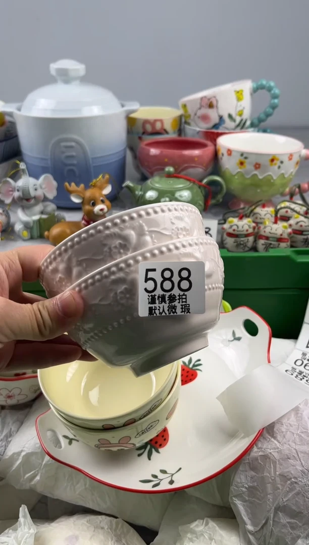 瓷片安*亿鑫工艺品店闪购
