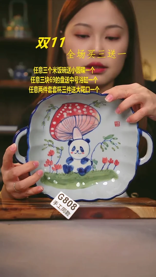 其他G808陶然集器瓷器