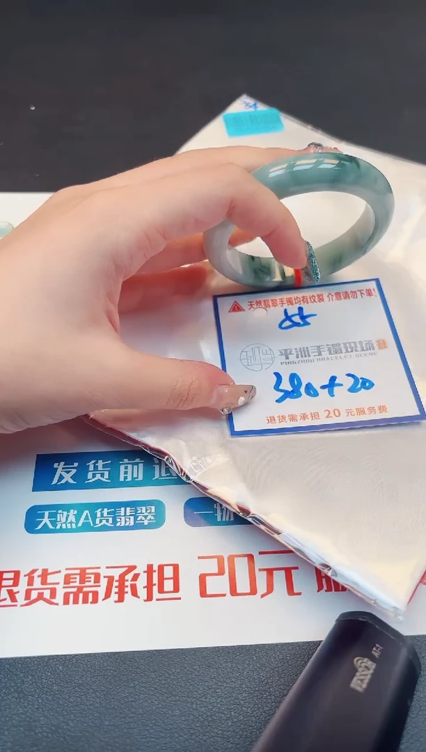 【闪购商品】翡翠手镯未镶嵌11111111111