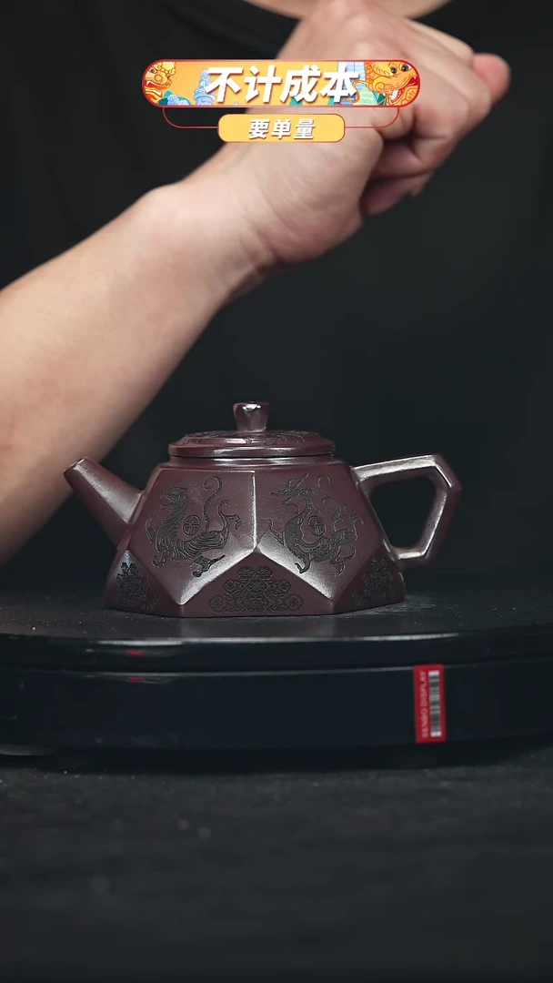 【闪购商品】宜兴原矿高端紫砂