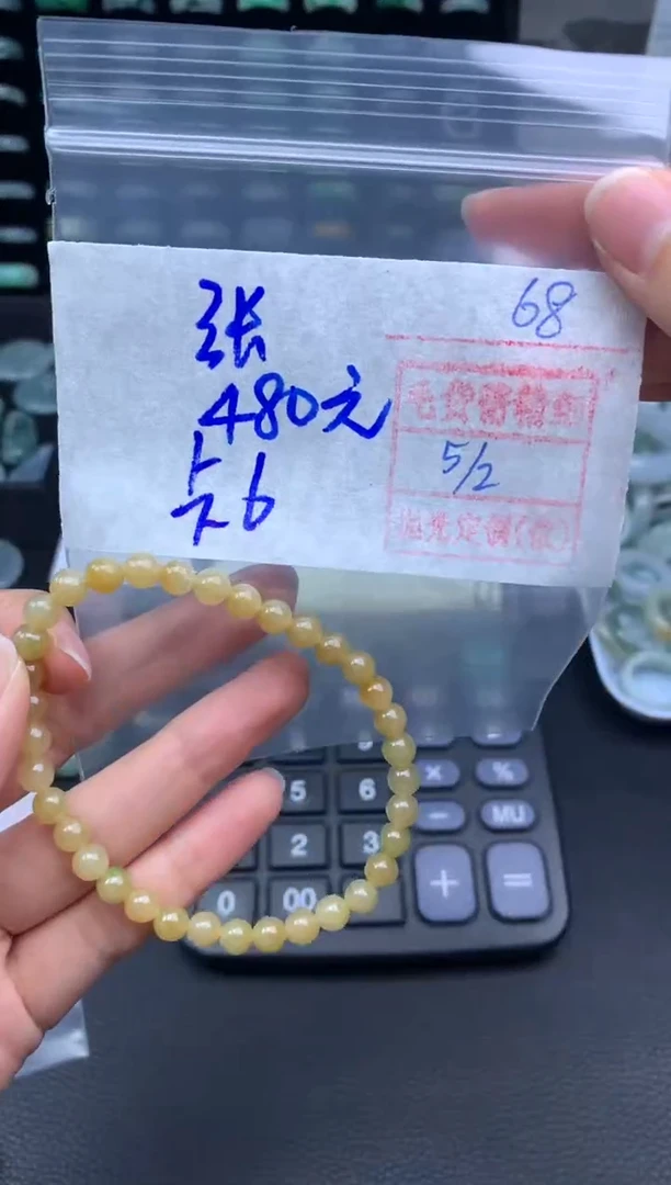 【闪购商品】定制翡翠未镶嵌翡翠戒圈480元毛货需精细抛光拍一发一