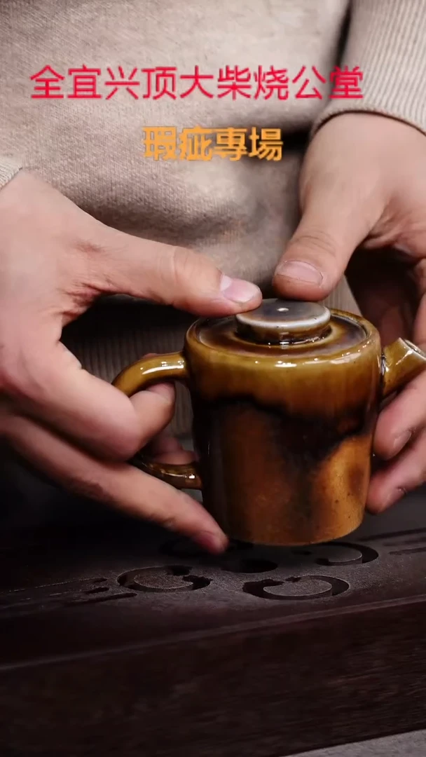 茶壶紫砂宜兴紫砂壶