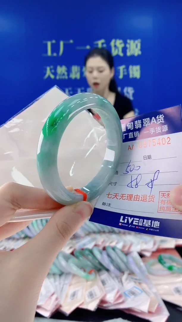 未镶嵌手镯翡翠02