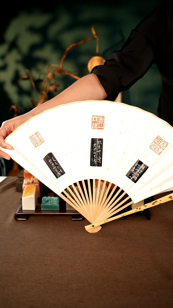 寿山石印石西泠宋涛老师扇子
