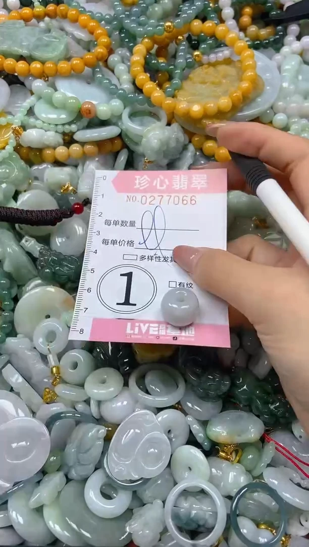 翡翠未镶嵌颈饰闪购0277066