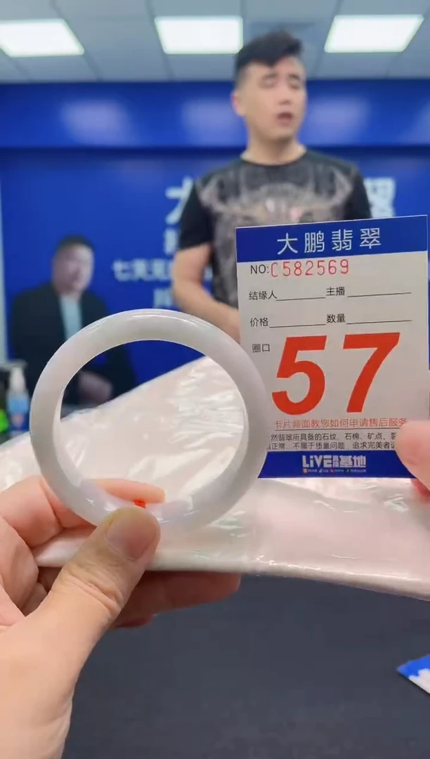 翡翠手镯未镶嵌AAAAAAAAA