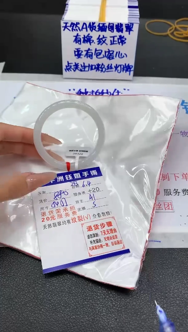 翡翠手镯未镶嵌11111111
