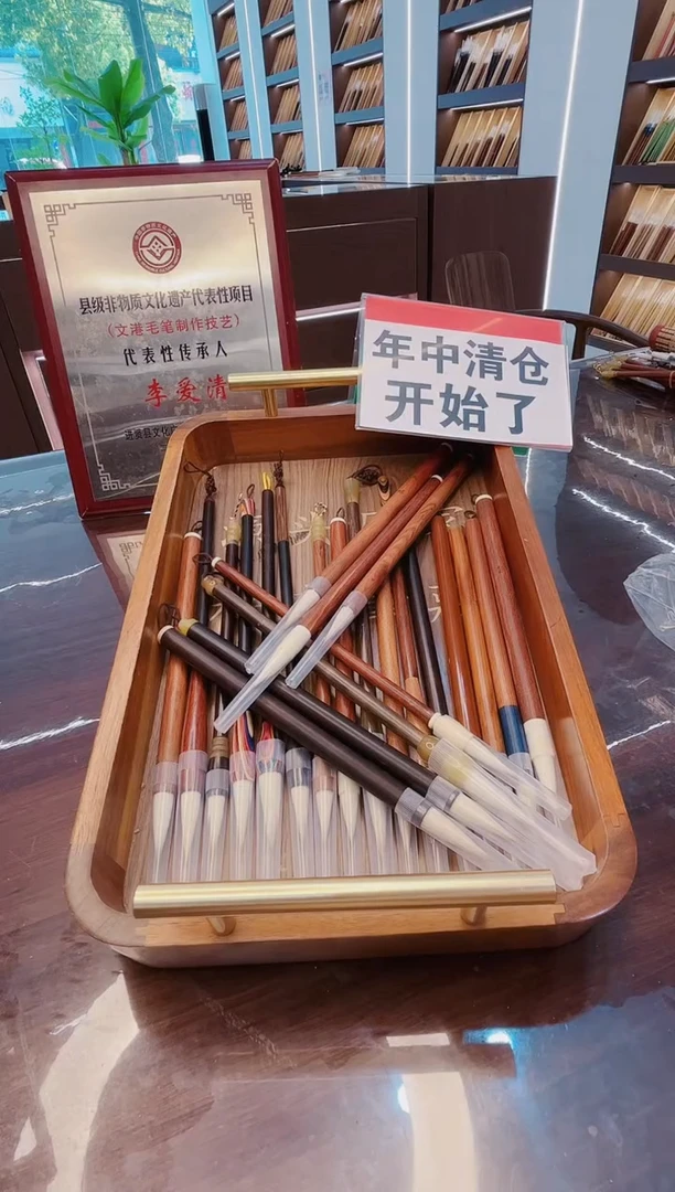 超级大福利，23支装兼毫中楷套装
