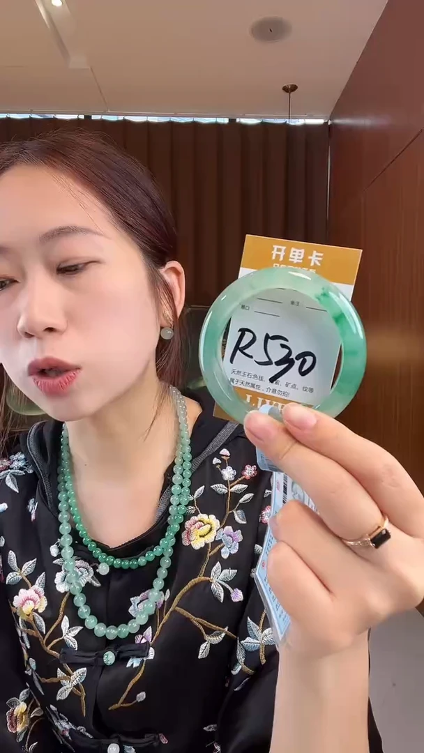 未镶嵌手镯石英质玉非洲翠