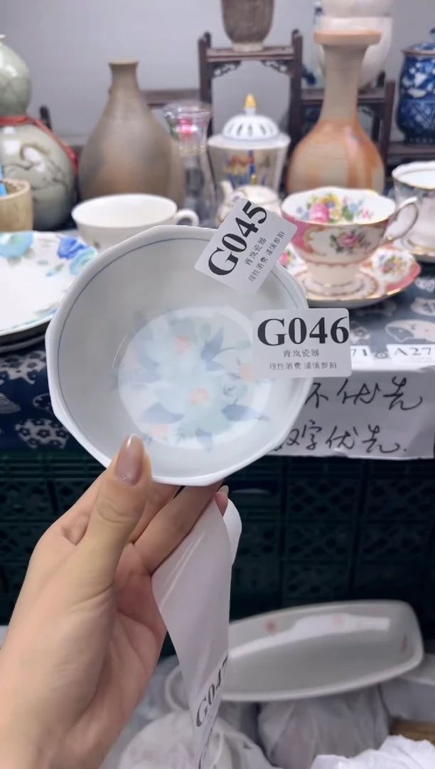 瓷片小**0   G045