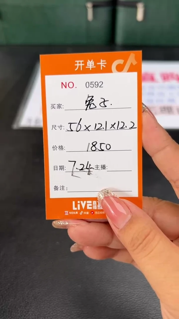 珐琅非金属?*子杏福哩手镯专拍A01