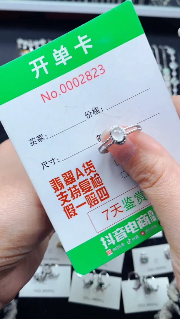 【闪购商品】翡翠戒指银S925镶嵌2823