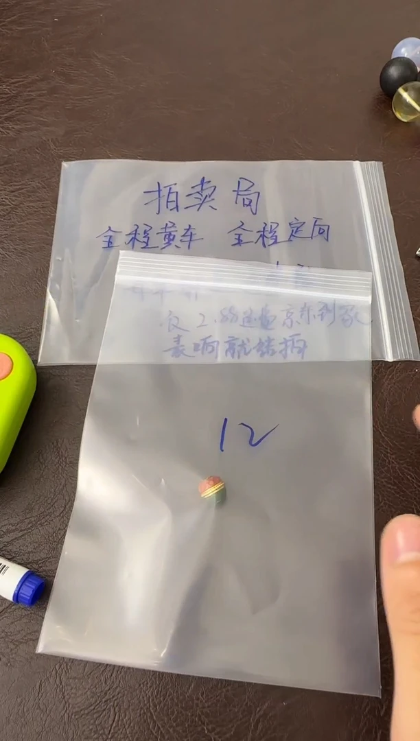 文玩核桃手串汉堡