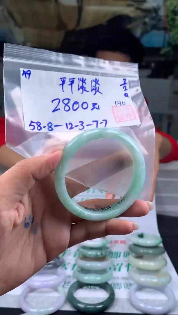 【闪购商品】翡翠手镯未镶嵌翡翠手镯 下单联系小耳机#49