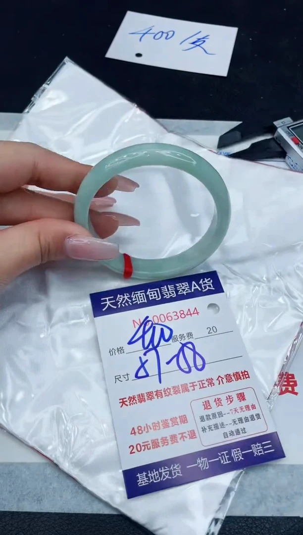 【闪购商品】翡翠手镯未镶嵌1111111111