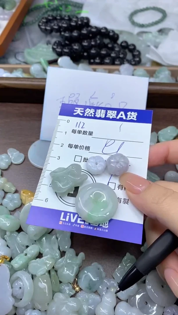 颈饰未镶嵌翡翠天然翡翠A货批量多样性发一件