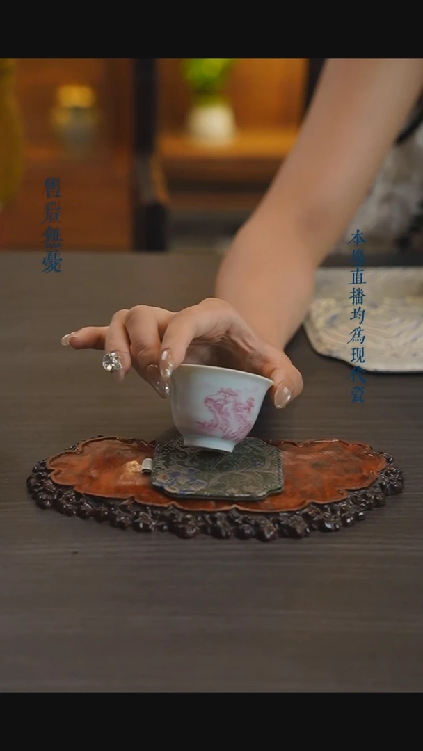 宁封窑釉下红山水小单杯