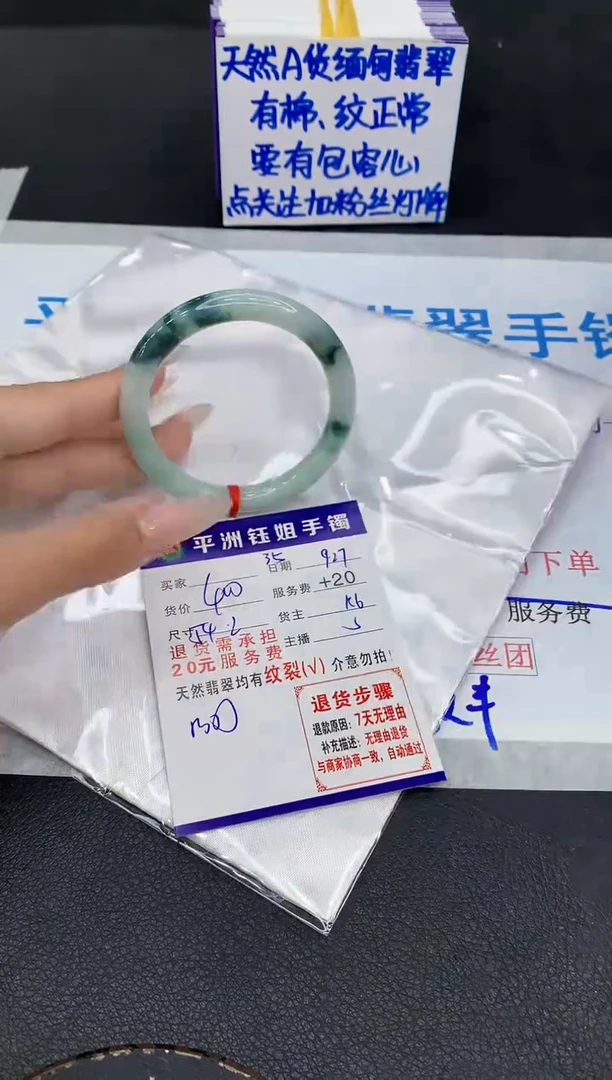 未镶嵌手镯翡翠11111111111111