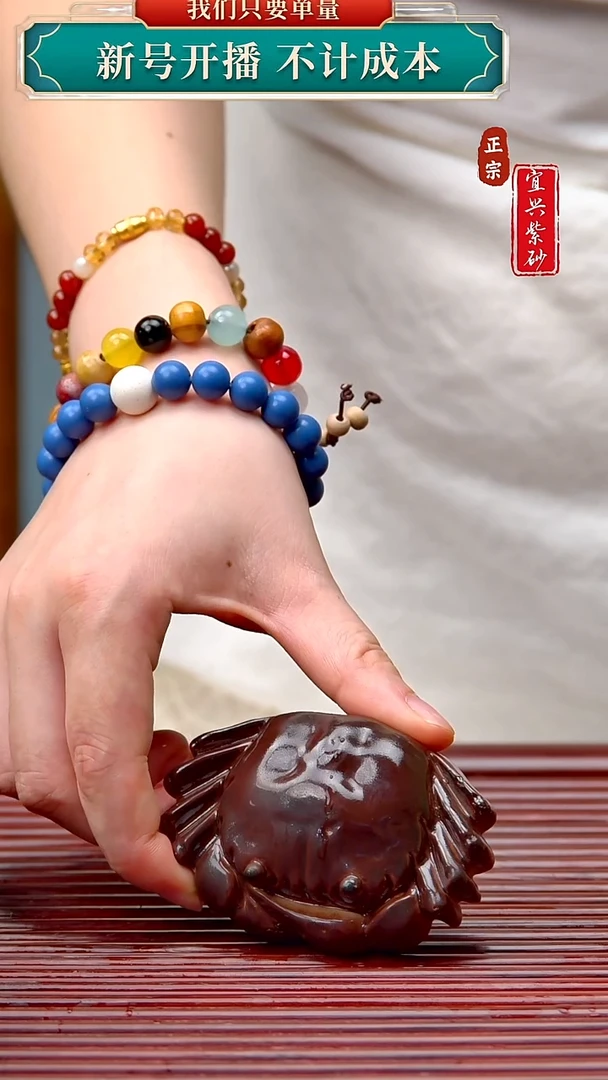 紫砂茶宠宜兴原矿紫砂茶宠
