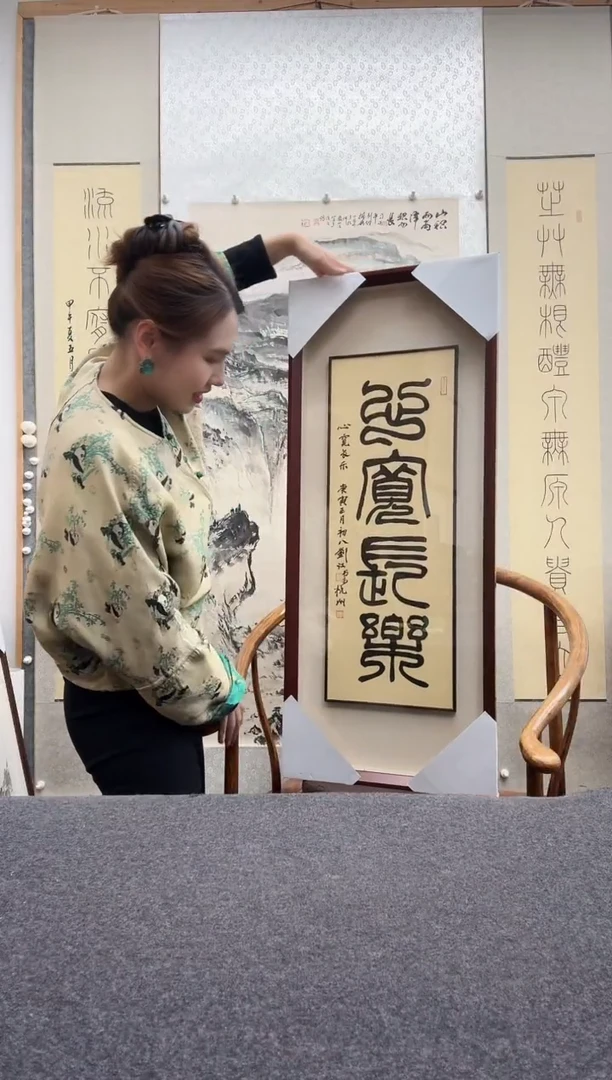 书法刘江