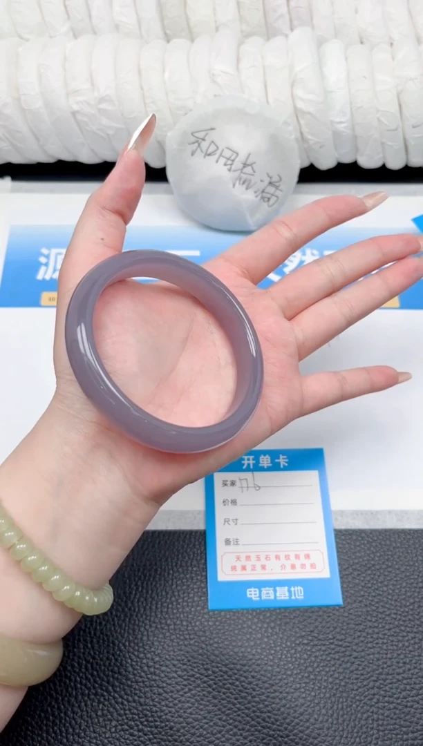 和田玉手镯未镶嵌176-烟紫59.5