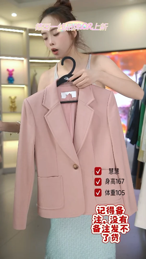 菲诗菲曼/慧慧/LR/101-32