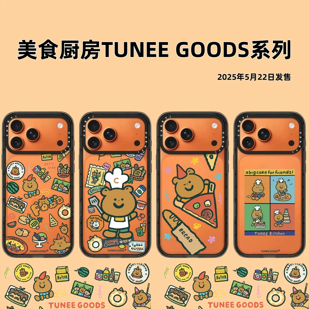 【美食厨房系列】苹果17AI键电容版适用于iPhone17ProMax手机壳卡通