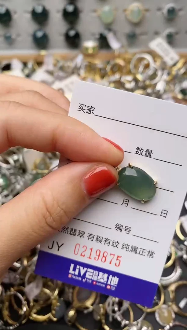 银S925镶嵌戒指翡翠.