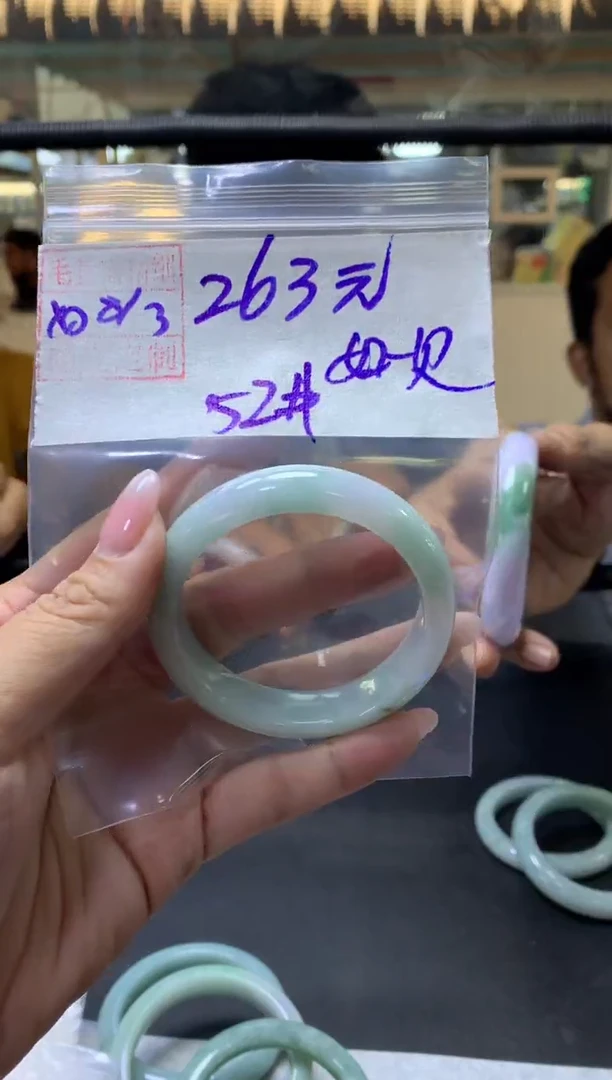 【闪购商品】定制翡翠未镶嵌好宝+手镯52#263元毛货需抛光