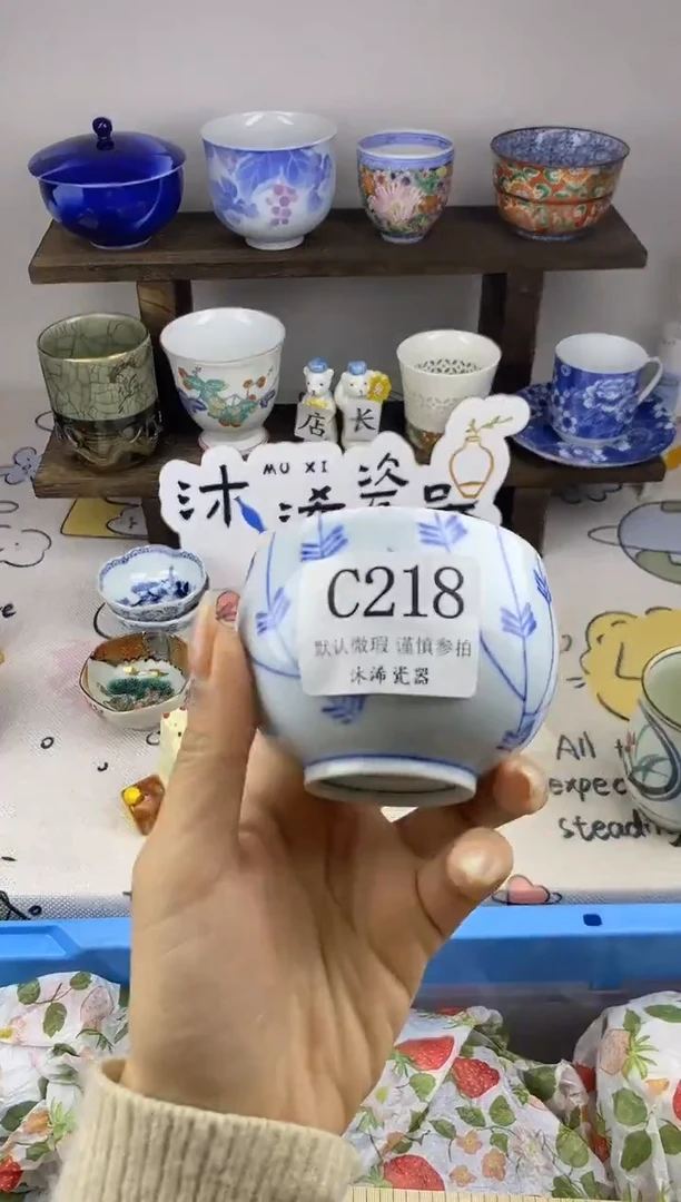 瓷片边****?C      128
