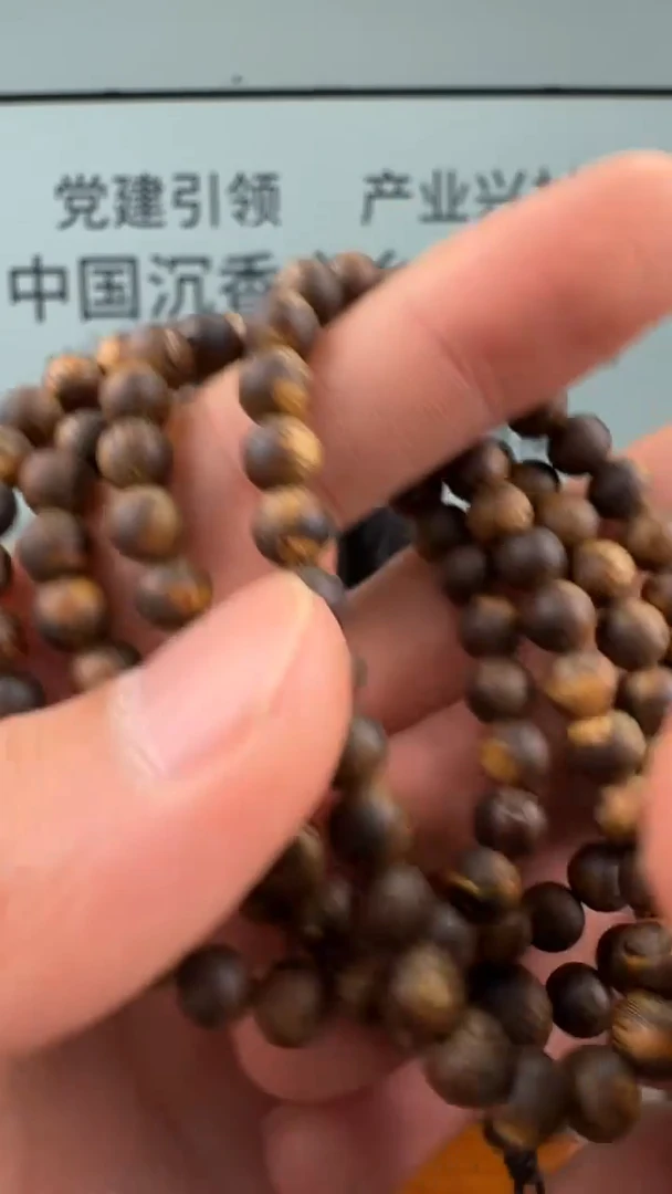 沉香手串奇楠沉香圆珠虎斑06多圈多样性发一15-W06