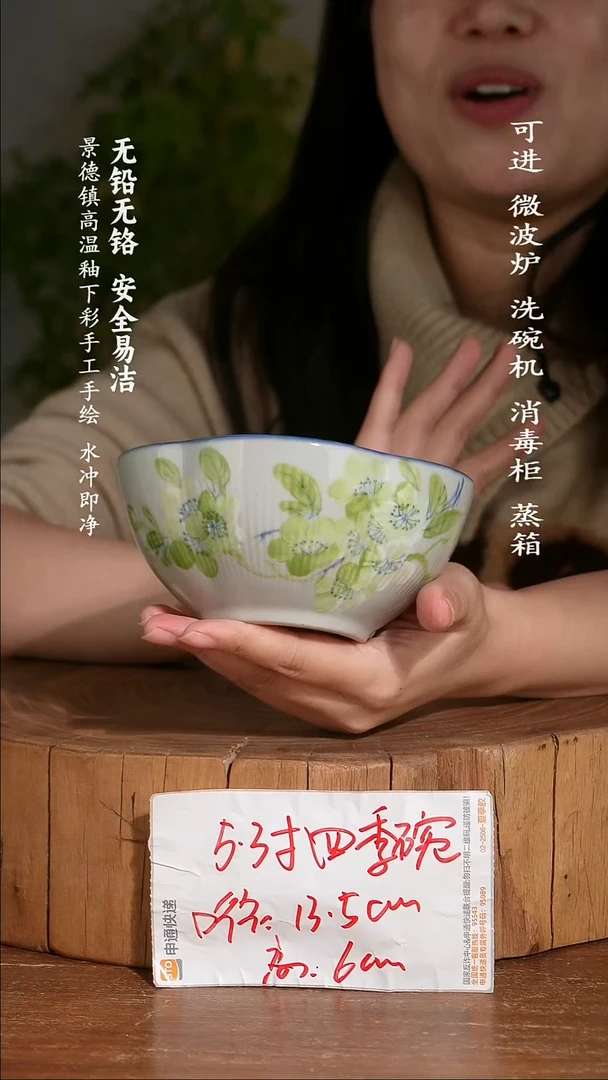 碗陶瓷景德镇高温瓷釉下彩手绘陶瓷