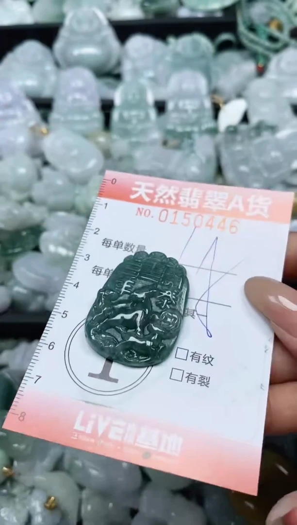 翡翠未镶嵌颈饰闪购0150446