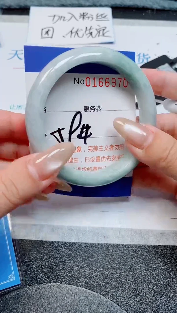 未镶嵌手镯翡翠天然缅甸翡翠166970