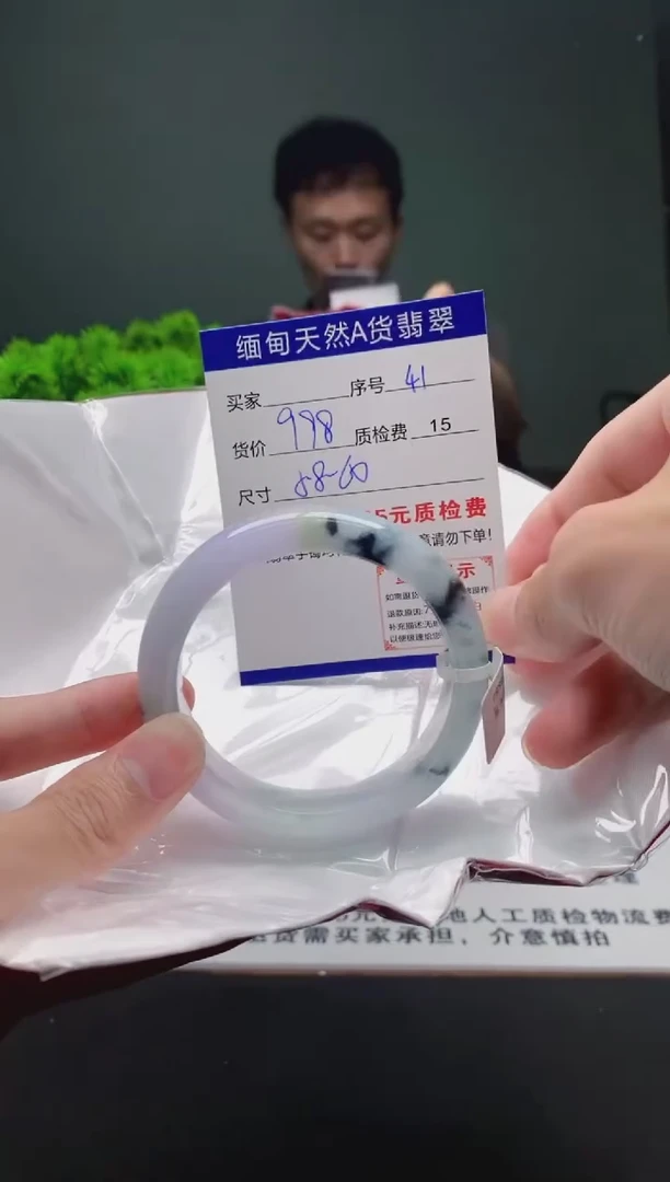 翡翠手镯未镶嵌41缅甸天然A货翡翠需包容瑕疵，介意慎拍