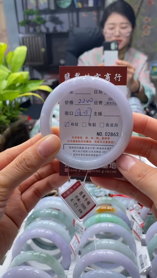 未镶嵌手镯翡翠2863****