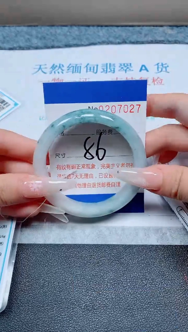 未镶嵌手镯翡翠A货手镯07027
