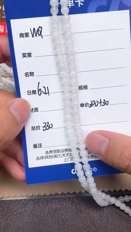 和田玉未镶嵌颈饰6.21WQ多样性拍一发一36