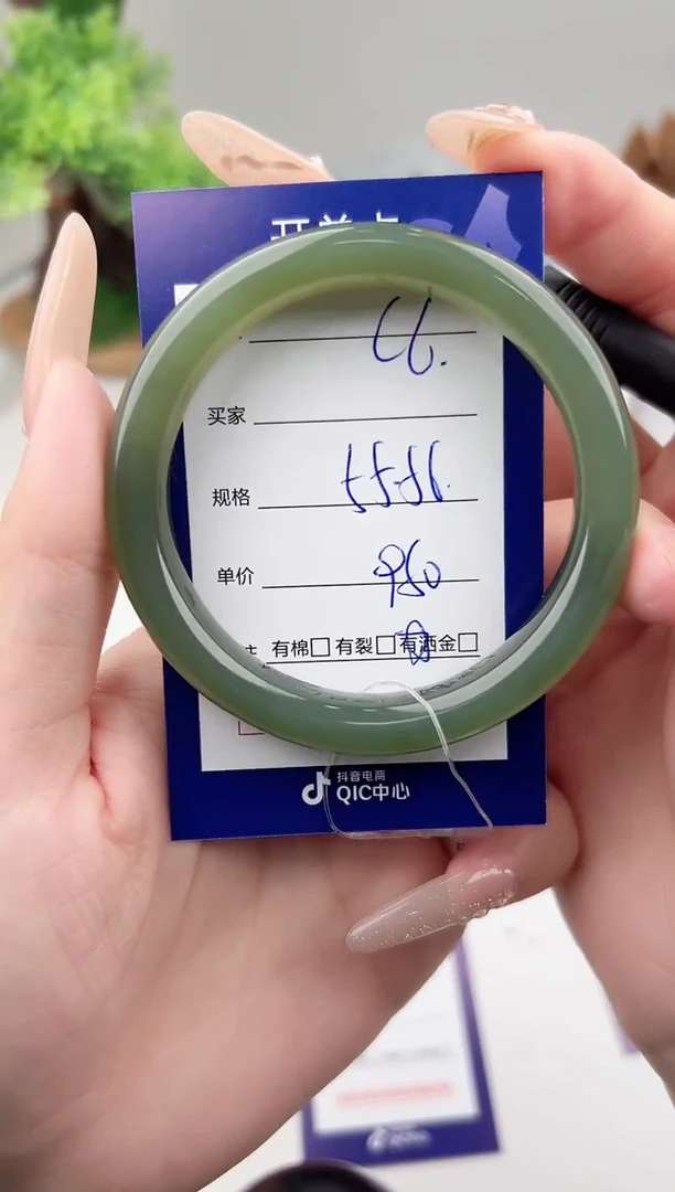 未镶嵌手镯和田玉微色差C6