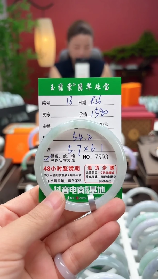 未镶嵌手镯翡翠翡翠18