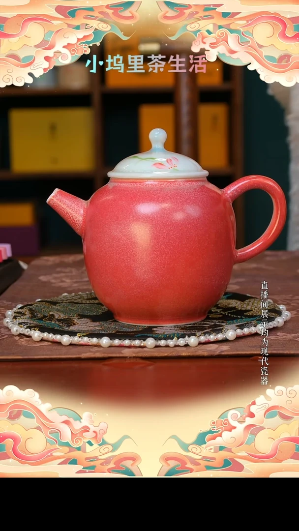 现代陶瓷觅纤 柴烧瓷壶